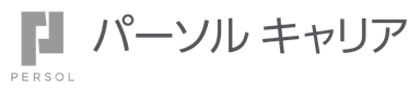 パーソル