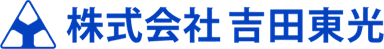 吉田東光